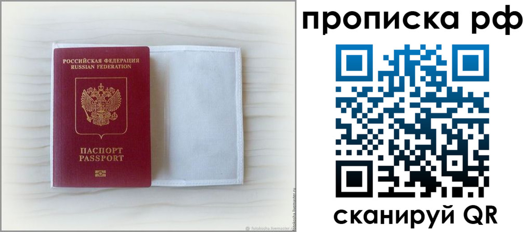 где прописаться в Нижнеудинске