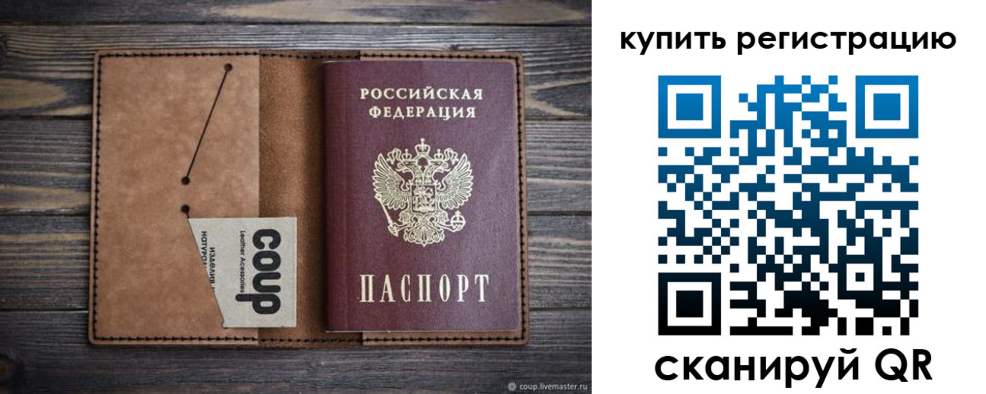 регистрация для дет. сада в Нижнеудинске