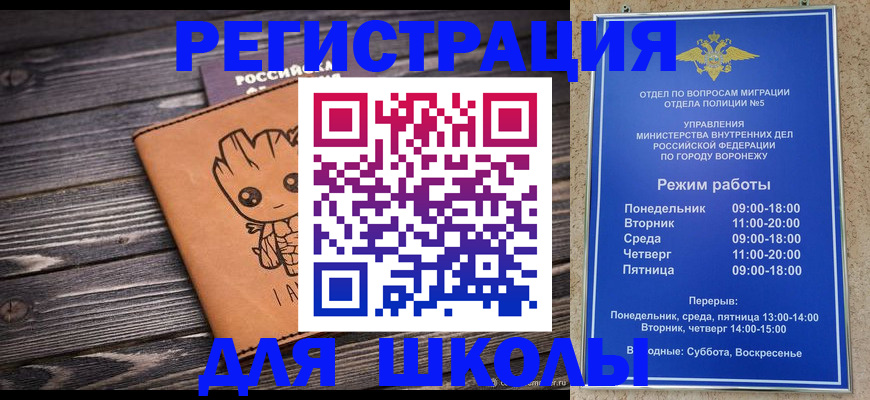 временная регистрация адрес в Нижнеудинске