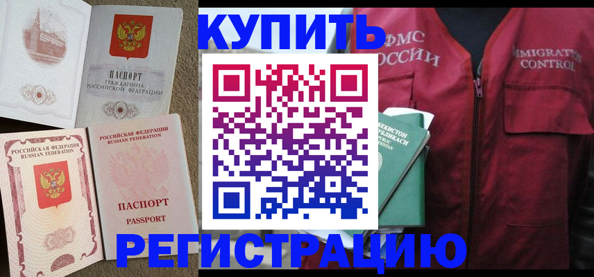 пропишу в квартире в Нижнеудинске